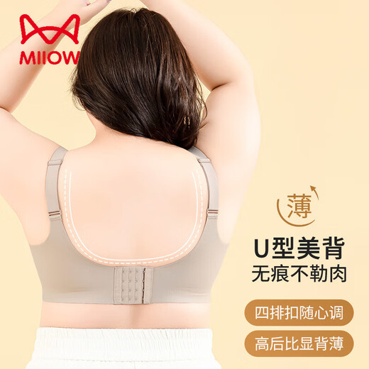 猫人 MIIOW内衣女夏季特大码无痕胖妹妹200斤无钢圈95CD薄E杯大胸显小文胸罩 灰色 M 75BCD 【80-100斤】