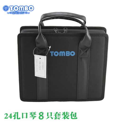 Tongbao Tombo Store Performance Recording Model 24-Loch Polyphonische Harmonika 6624s Set Copper Plate 12-Tuning Set-including Tombo Marke Piano Bag