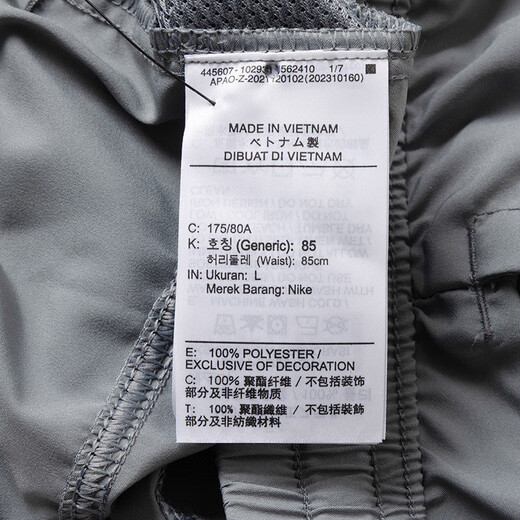 Nike (Nike) Shorts Pantalon masculin 2025 Été Nouveau pantalon de sport tissé à séchage rapide Trainage de fitness Running Fitness Pantalon à cinq points tissé DV9858-084 Gray 2xl / 185 / recommandé 170-190jin [Jin est égal à 0,5 kg]