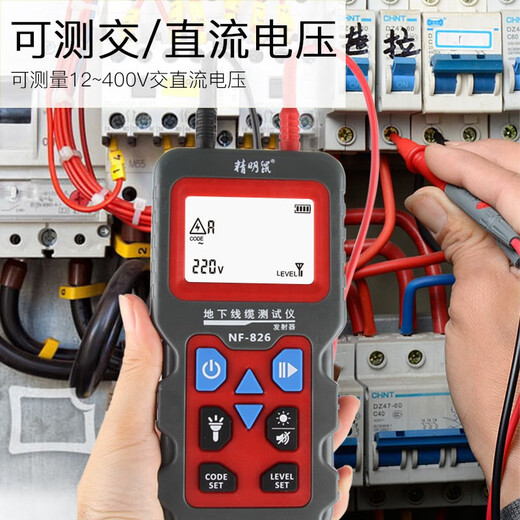 
Smart Rat Strong Electric Wire Hunting Meter 400V Electrician Wire Hunting Meter Underground Fault Check Break Point Short-Circuit Underground Cable Detection NF-826 Cable Detector + Leakage Detector