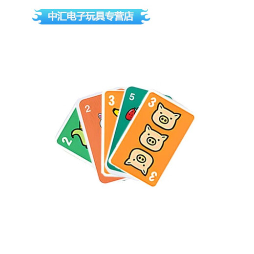山头林村凑十法桌游 数字扑数学克牌游戏儿童加减法子互动早教玩具 疯狂计10+对对碰+变脸魔方+抢答 默认