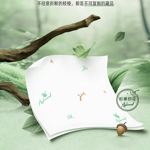 TEMPO Yibo same style handkerchief paper, portable tissue paper, apple wood fragrance, 4 layers, 7 sheets * 12 packs, will not break when wet, paper towel packet, apple wood fragrance, 4 layers, 7 sheets * 12 packs
