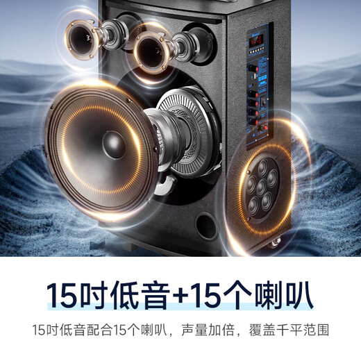 先科大功率户外音响超大音量拉杆音箱室外活动广场舞专用带话筒ST-1509D