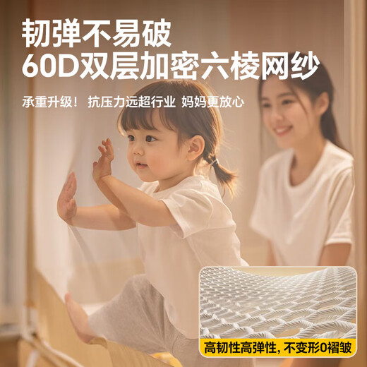 MUJI Class A anti-fall mosquito net frame 1.8x2 meters for household use for babies and children to prevent falling out of bed without installation, all-in-one, fully surrounded, patented lifting base, dachshund - change sheets in seconds, 180cm*200cm*170cm, thick lock bracket