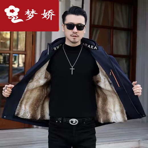 
Mengjiao mink park overcoming men's 2024 new real fur inner liner fur integrated detachable winter casual jacket Tibetan blue mountain mink hair [thickened] 50[110-130Jin[Jin equals 0.5 kg]]