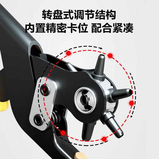 Deli multi-functional and labor-saving punching pliers, belt punch, household belt punch, 6-hole punch, alloy punch