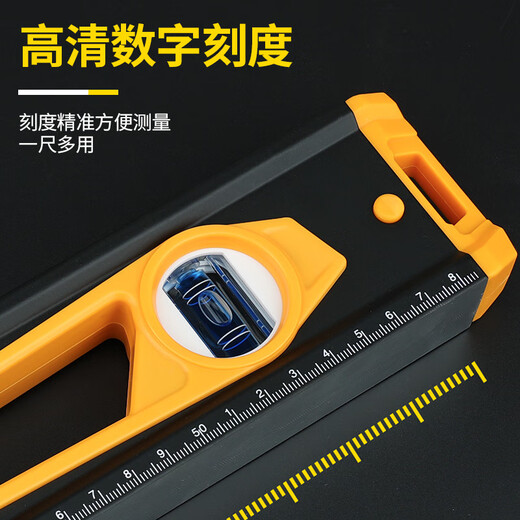 RSRDDY level 12 meters high-precision strong magnetic aluminum alloy small bricklaying tools accurate portable anti-collision household magnetically reinforced aluminum alloy level 1000mm