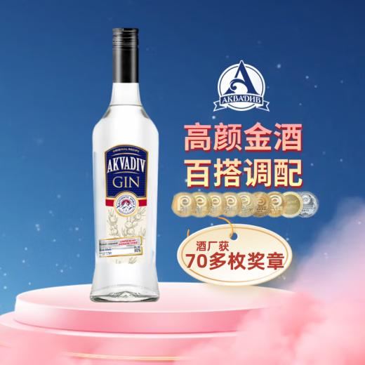 欧帅六大基酒 调酒套装 鸡尾酒基酒 朗姆酒金酒威士忌 原瓶进口洋酒 12瓶调酒套装 700mL 12瓶 不含工具