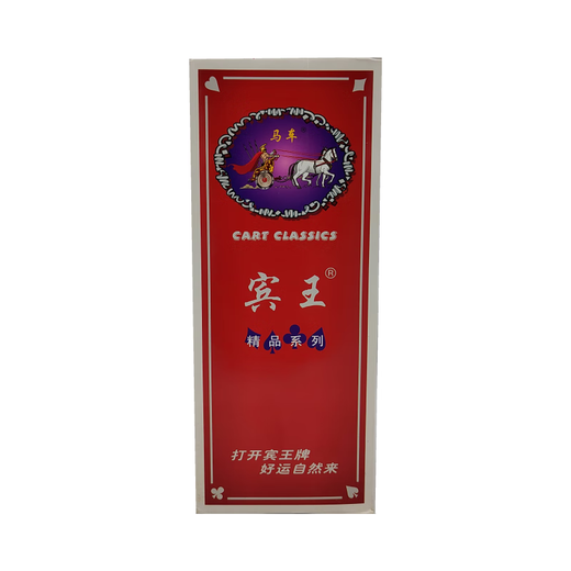 宾王838 高质量原厂 手工牌 白点象形密码 魔术表演纸牌 包教会 一副