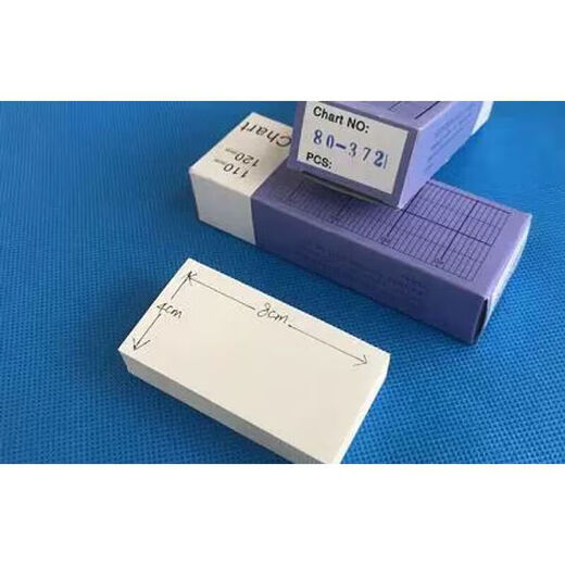 新华器折叠热敏记录纸80mm*12040有纸仪打印纸 55*40mm/8米1本