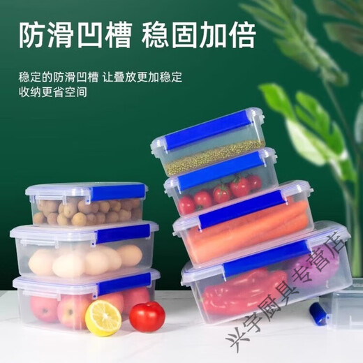 Boîte de maintien de grande envergure Beijingjie avec un réfrigérateur de cuisine de cuisine de couvercle Boîte de rangement alimentaire congelé Freshke-greeping Boîte en plastique rectangulaire transparent, modèle de grande hauteur 9928 (30 litres) [Modèle de couverture de presse]