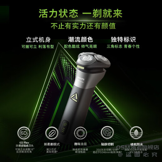 Philips (Philips) Razor 2025 New Razor Tornado Pro Series Men's Razor Beard Knife Electric 2025 NOUVEAU GOUR DES PATRES Gift 25 Nouveau - Tornado Pro-S3886 Sac de rangement gratuit