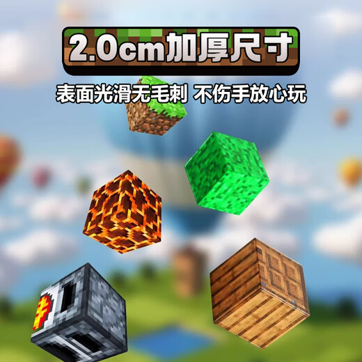丹米琦我的世界磁力方块积木玩具儿童大颗粒积木益智玩具3-6岁生日礼物