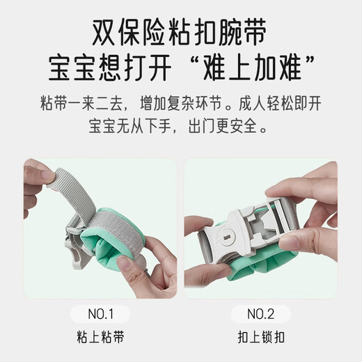 爱宝适 儿童防走失带牵引绳宝宝防走丢手环安全绳溜娃神器日落橙2米S706