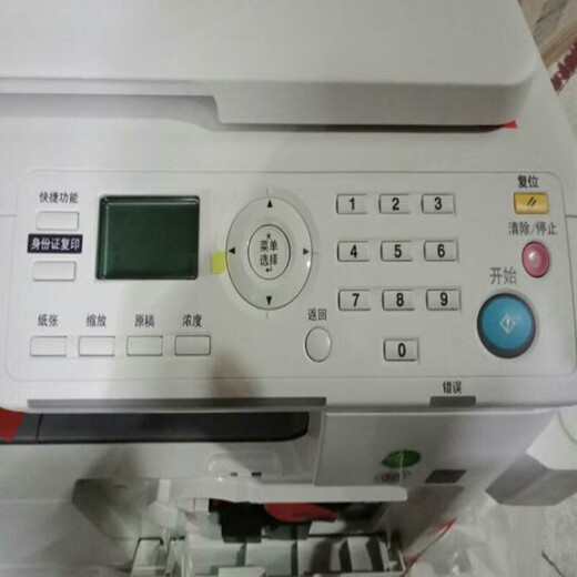 
Konica Minolta 6180en 185en 7818en a3 printer copier printer copier 6180en (16 photos/minute) Printing and copying scan Official standard configuration