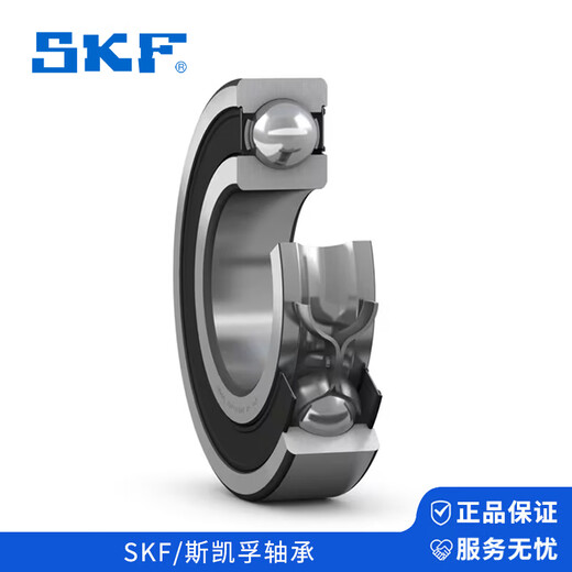 SKF / SKF Baule de rainure profonde 62304-2RS1 6212 / C3