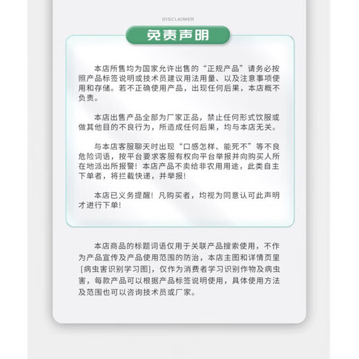 Liben 30% ethephon, corn chlormequat, special growth control agent, yield-increasing drug, pesticide, corn growth regulator 30g