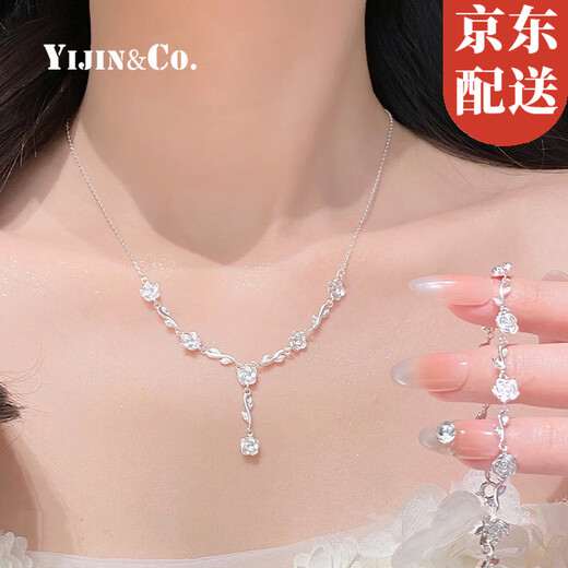 Yijin S999 sterling silver necklace women's rose necklace light luxury luxury gift for girls birthday gift silver Valentine's Day gift exquisite gift box rose necklace