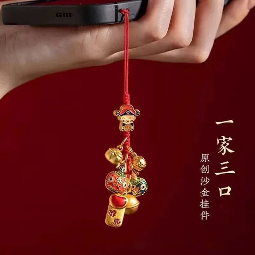 
Beiyipin mobile phone lanyard swallowing beast mobile phone chain hanging decorations Sand gold copper God of Wealth family of three Shajin mobile phone chain national trend ancient pendant keychain pendant men and women