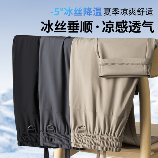 德尔惠休闲裤男士夏季轻商务冰丝男裤休闲长裤男士裤子纯色百搭 LG-XC4019--761冰丝裤-黑色直筒 M （建议90-105斤）