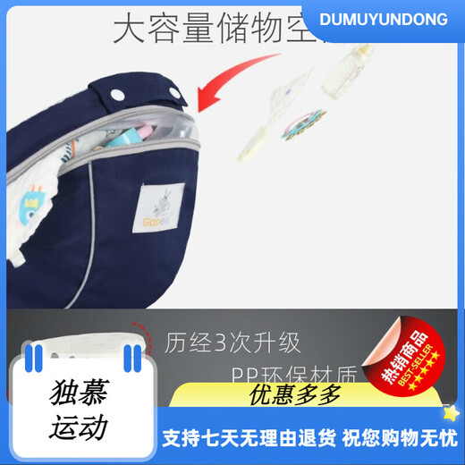 KOIBABY婴儿背带腰凳前抱后背式多功能透气款背婴带可横抱使用轻便透气 蓝色多功能