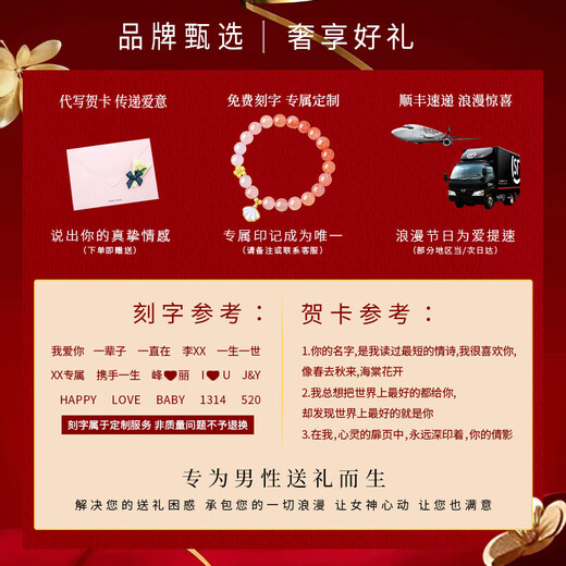 蔻诗哲 COASZE水晶手链十二星座女多圈黄水晶碧玺项链海蓝宝手串情人节生日礼物 巨蟹座坦桑石手链