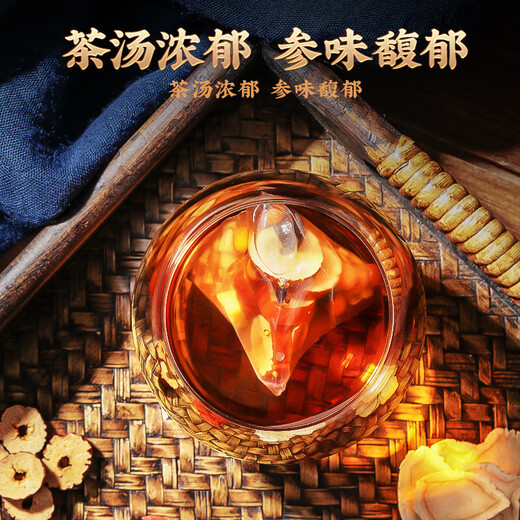 南同四海南京同仁堂人参枸杞六宝茶枸杞桑葚补茶黑枸杞红枣肾黄精养生茶包