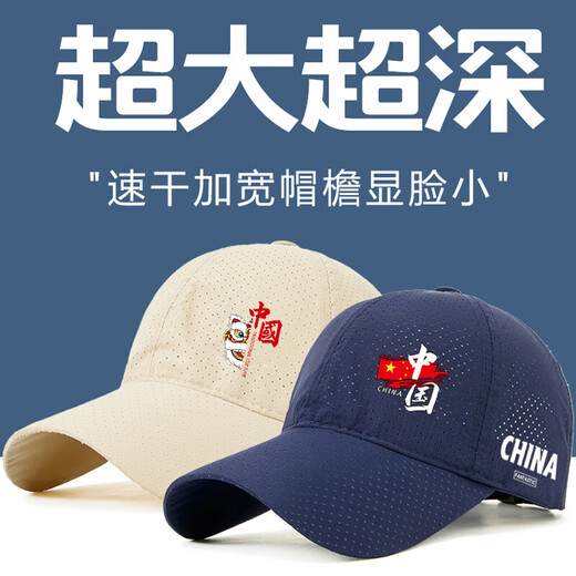 Aoyichi Quick-drying Duck Cap Printable Men's Sun Hat Outdoor Sun Protection Baseball Cap Casual Breathable Sun Hat Fishing Hat White-Xingshi One Size