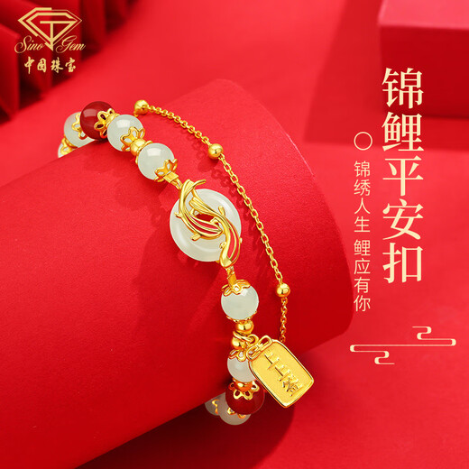 
Chinese Jewelry Birthday Memorial Gift Koi Peace Quiet Silver Bracelet for Women Hetian Jade Bracelet for Girlfriend Wife