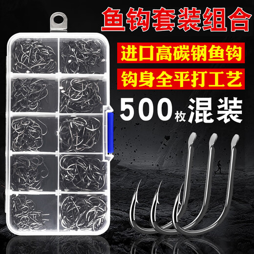 OLOEY fish hooks No. 3-12 in bulk with barbs in boxes for fishing crucian carp and carp general mixed set fishing gear supplies Iseni boxed 100 in bulk No. 3-12 10 each others