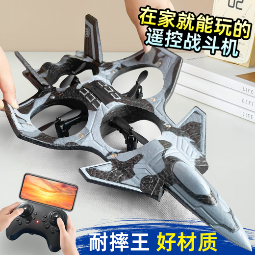 Tongli 2025 Neue ferngesteuerte Flugzeugflugzeug-Kampfflugzeuge Modellgleiter DRONE Elementary Boy Spielzeug mittelgroße Größe]/Die sechste Generation Spezialstuntkampfflugzeug/intelligente hochrangige hochrangige Qualität] [Standardausstattung mit 1 Elektrisch] Geschenkboxverpackung/Tutorial + Senden Sie einfach zu störende Maple Blätter Blätter, Maple Blätter Blätter ausgerüstet