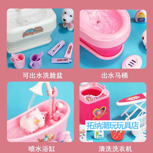 Xinshuo Toy Toilet Man Spielzeug Simuliertes Spielhaus Badezimmer Set Toilettenbadewanne Toilettenentisch Dekoration Frühschulbildung 3890 Vier-teiliger Kombination Set
