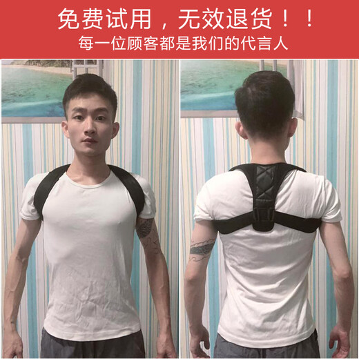 挺背显形体态牵引器 改善后背寒背塑身背带驼背器成人男 黑色升级款 XS
