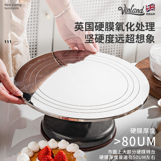 Vinland British decorating table baking cake tray decorating turntable tool birthday 12-inch plate wiper turntable rotating commercial 12-inch black luxury turntable + silicone anti-slip mat