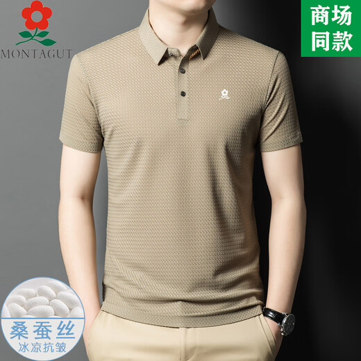 梦特娇（MONTAGUT）短袖t恤男100桑蚕丝夏中年商务休闲感冰感翻领polo衫 9893-白色 L 170适合115-125斤
