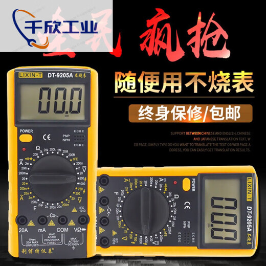 Shengli Instrument DT9205A Цифровой мультиметровый анти-огнезащитник участвуют в доме