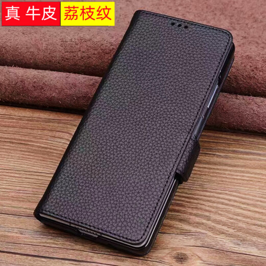 馨柏儿折叠屏翻盖皮套全包手机壳带扣钱包多功能智慧型外壳中轴全包保护壳套商务高级真牛皮真皮头层牛皮 头层牛皮荔枝纹丨棕色 荣耀magic Vs2