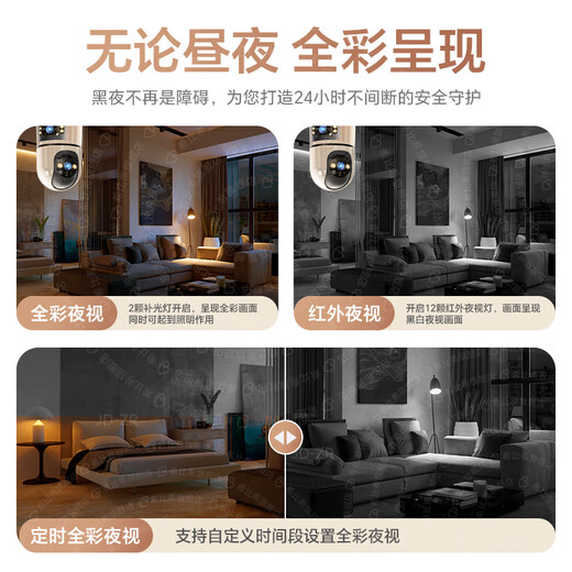 
Sibich 5G wireless surveillance camera AI home indoor and outdoor devices 360 degrees without dead angles with night vision panoramic mobile phone remote dialogue automatic tracking rotating home cloud platform
