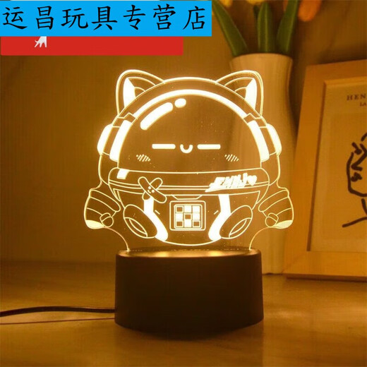 Shantoulin Village Danzi Party 3d Night Light Baker Dongdong Sheep Apple Peripheral Doll Ambient Light Children's Birthday 3899-2 Baker Monochrome White White Light sans commutateur Socket USB