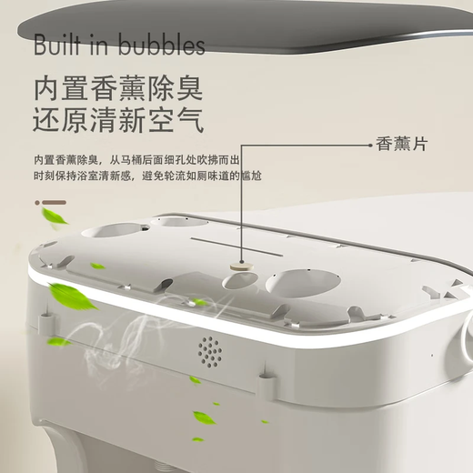 奈泽语音智能马桶一体机即热冲洗烘干泡泡盾全自动杀菌家用落地坐便器 【到手价:1478】黑HF顶配+全功能 250/300/350/400mm 全国免费安装