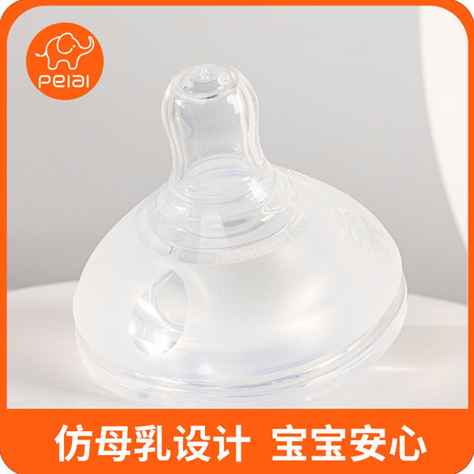 Pei Ai original wide diameter universal 5cm pacifier thickened and bite-resistant baby duckbill learning drinking spout 5CM wide diameter 1 piece 5cm spout-learning drinking free gravity ball + straw