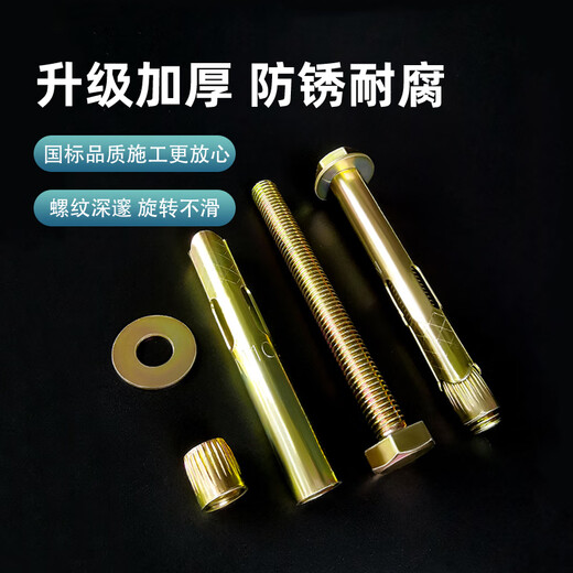 XMSJ整箱国标外六角地内膨胀螺丝内置膨胀拉爆栓加长M6M8M10M12足长 国标M12801箱足180支