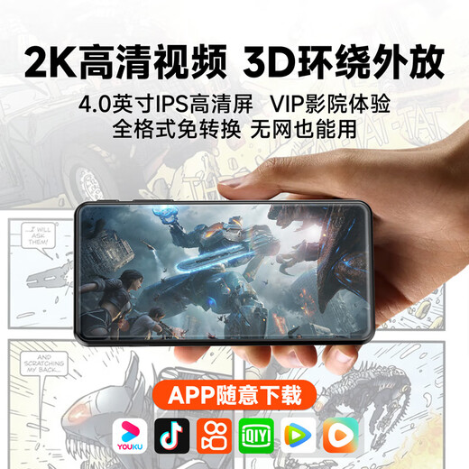 Ruizu Z80 mp3/mp4 music player, national supplement, WiFi Internet access, mp5 lossless walkman, 4-inch touch screen, 1080P HD video player, e-book reader