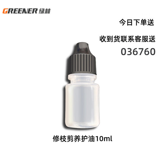 GREENER 12-inch American hand saw household small handmade woodworking wire saw hand-pulled wood artifact wire saw universal