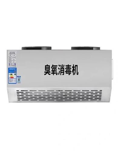 Post-drilling ozone generator 100g water treatment sterilization equipment water plant breeding food factory cold storage space sterilization and odor removal wall-mounted 5g ozone generator