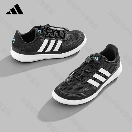 ADIDAS Adidas Trail Shoes Men's Shoes Women's Shoes 2025 Summer New Outdoor Wading Shoes Versatile Casual Sports Shoes Black/White JH9756 [Hot Sale] 39