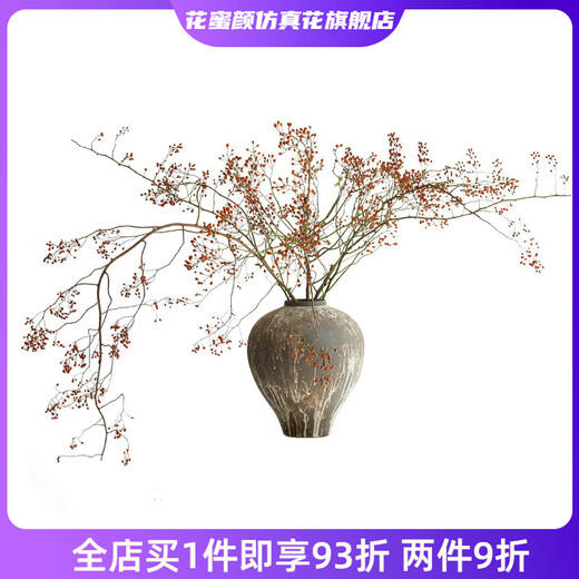 Wen Shi Ou Shan Returns Natural Plant Dried Flower Bouquet Living Room Decoration Wabi-sabi Wind Flower Arrangement Dried Branches Decorative Ornaments Dried Branches Southern Snake Vine Dried Flowers 3 Branches 80-100cm