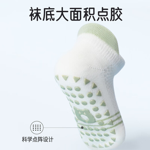 爱宝适婴儿袜子夏款宝宝学步地板袜防滑隔凉儿童早教袜4双装童韵M码T190