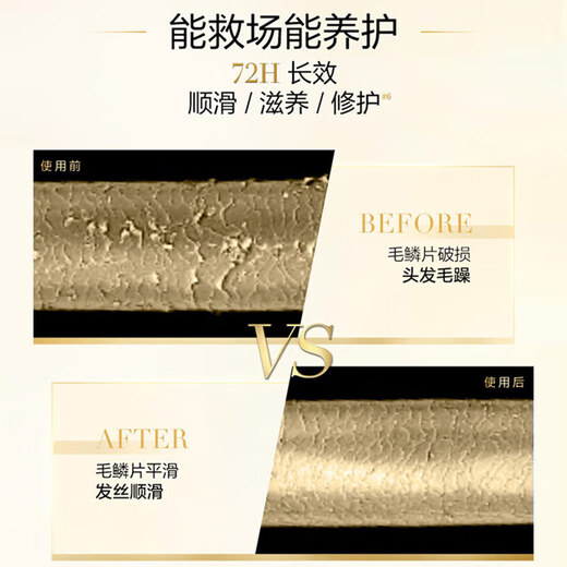 欧莱雅（LOREAL）奇焕润发精华护发精油小金瓶100ml改善干枯毛躁法国进口七夕节
