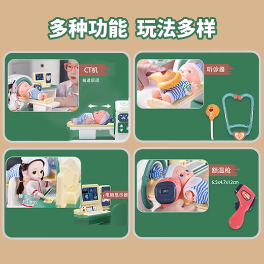 凡米潮品医生玩具女孩儿童过家家套装高端生日礼物3-6-10岁六一儿童节礼物 CT检测器【充电款】